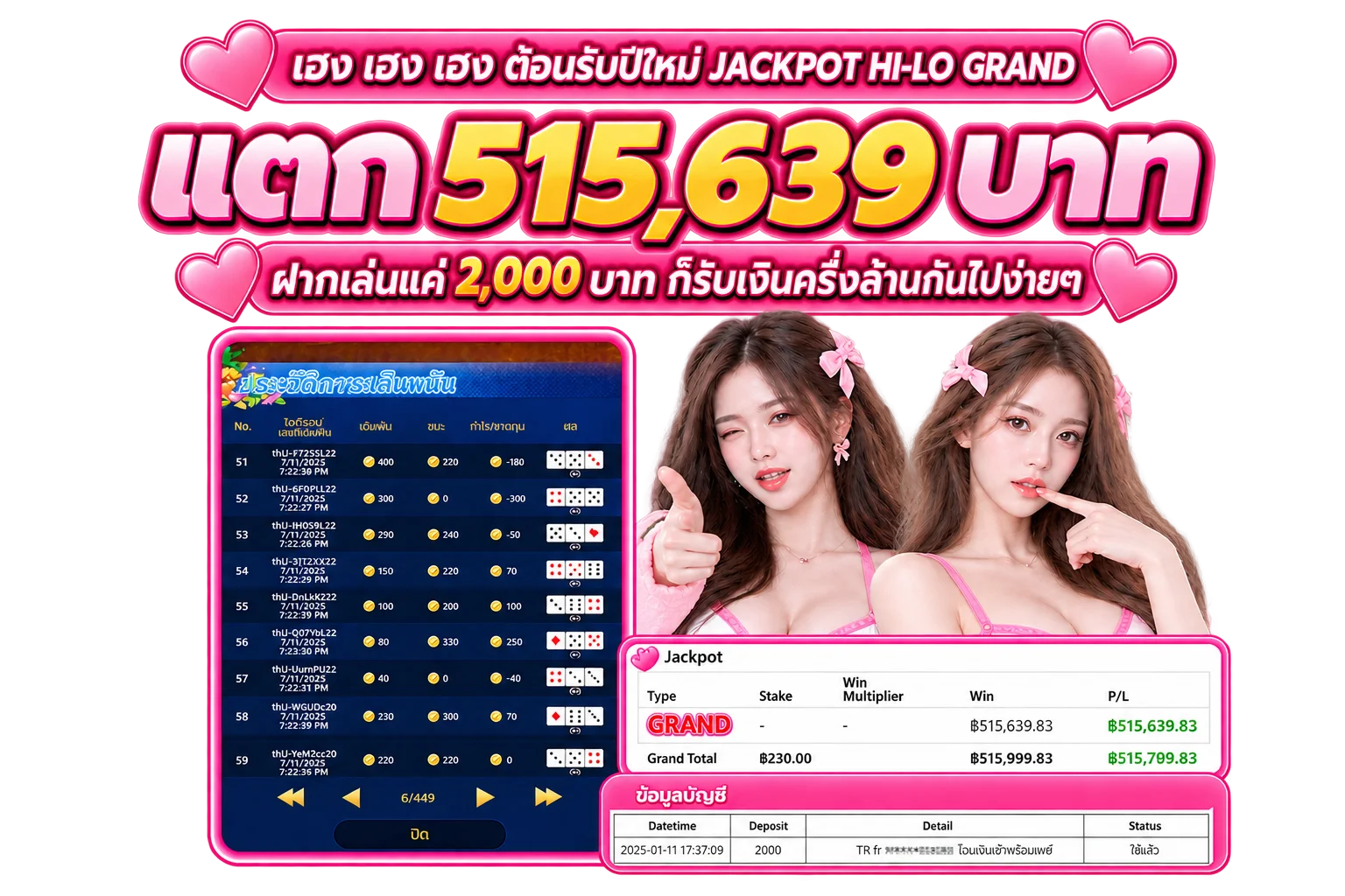 loveslot888 banner