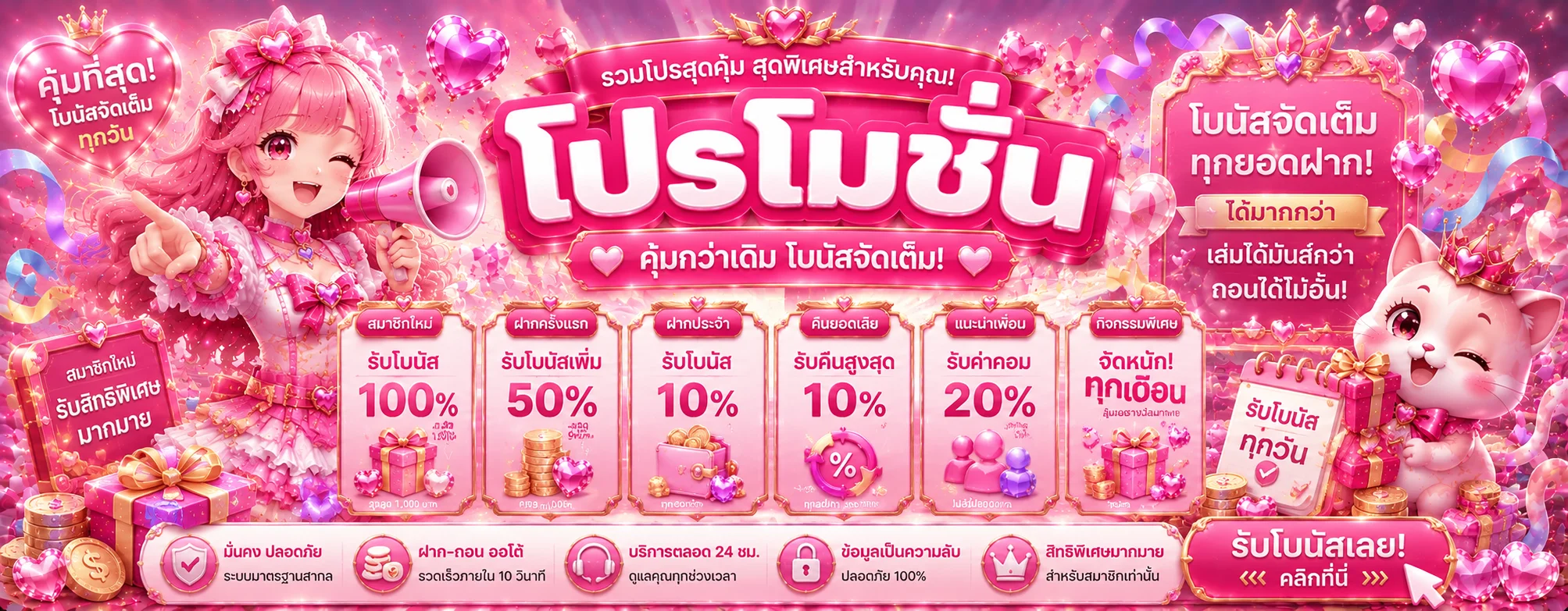 รวมค่ายสล็อตออนไลน์และคาสิโนสดบน LOVESLOT888